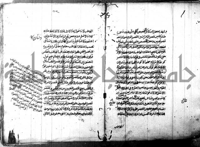 مختصر في المعاني والبيان