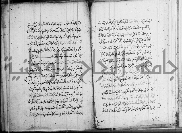 منية الابرار