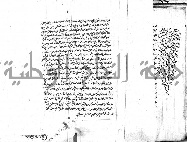 حاشية في المعاني والبيان 