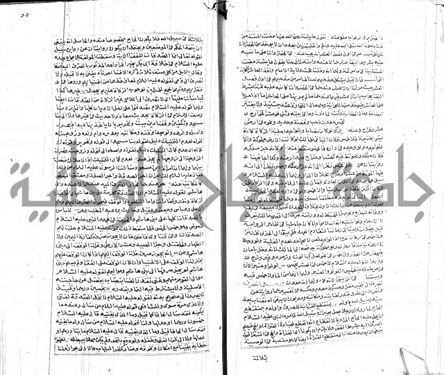 شرح لطايف الاشارات ابن قاضي سماوية