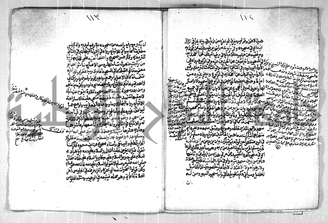 فتح الوهاب بشرح منهج الطلاب الجزء الاول