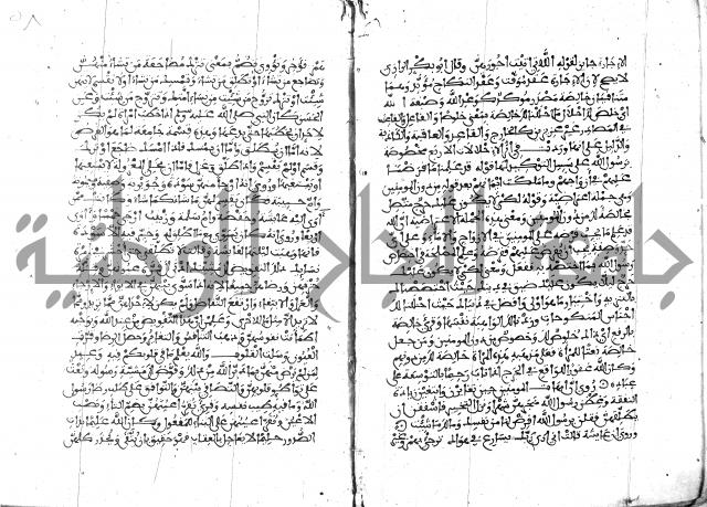 الكشاف جزء 5 