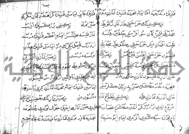 عبارات بالتركية