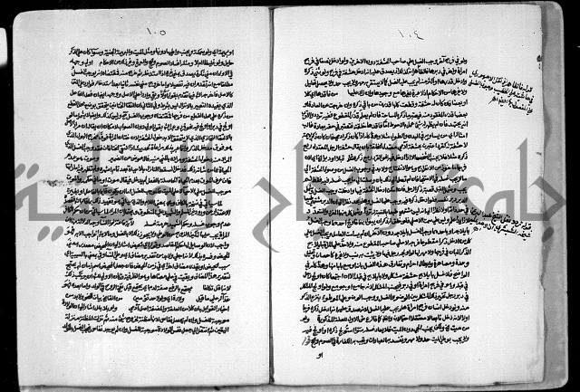 حاشية الشرقاوي على التحرير الشيخ عبد الله الشرقاوي ج 1