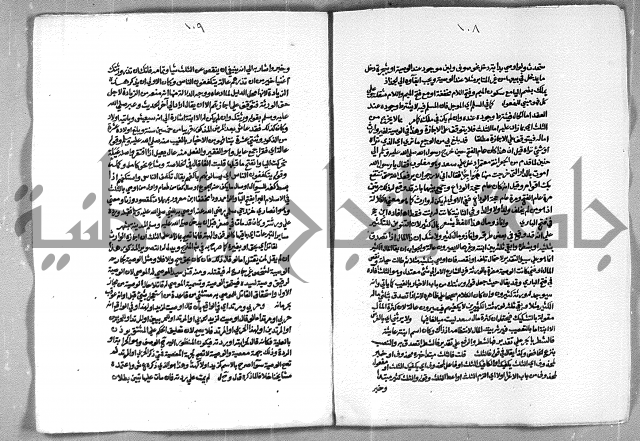 حاشية الشرقاوي على التحرير الشيخ عبد الله الشرقاوي ج 2