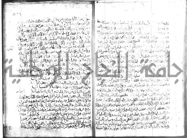 اسرار الصلاة واحوالها 