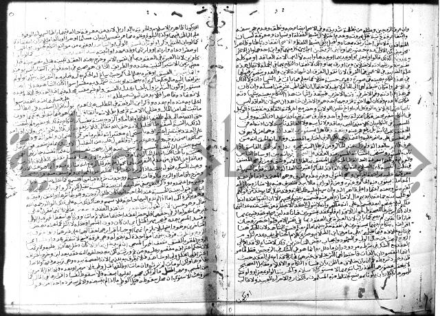 شرح المنهاج جزء 3 