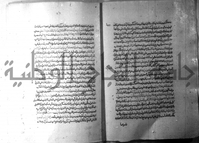 ارشاد الساري 10    