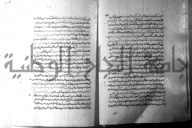 ارشاد الساري 7 