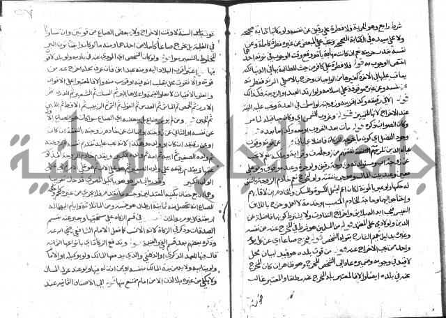 حاشية على فتح القريب للقليوبي 