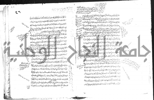 حل المواضيع المغلقة من وقاية الرواية في مسائل الهداية