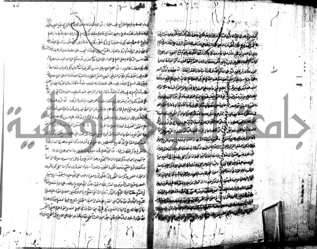 شرح مجمع البحرين لابن مالك