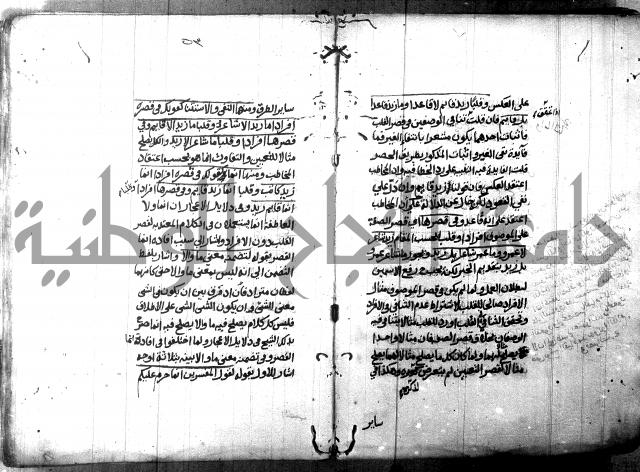 مختصر في المعاني والبيان