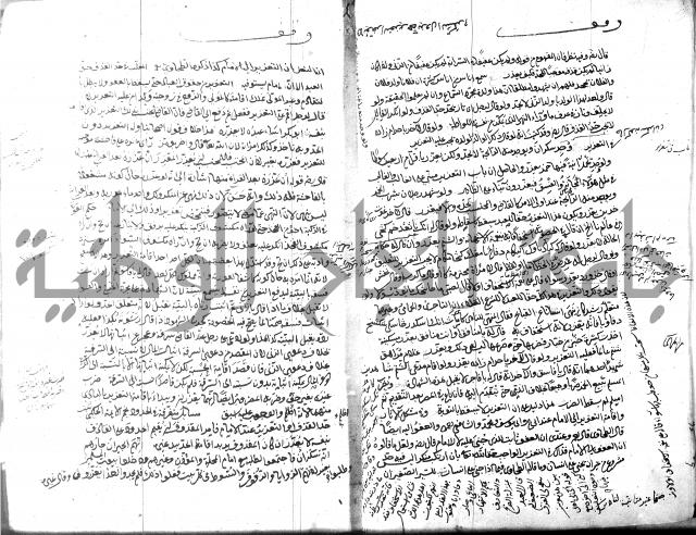 قنية المنبه 