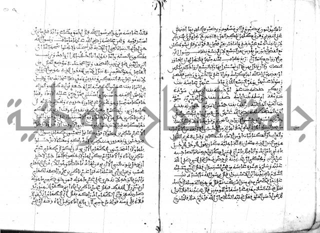 الكشاف جزء 5 