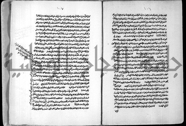 حاشية الشرقاوي على التحرير الشيخ عبد الله الشرقاوي ج 1