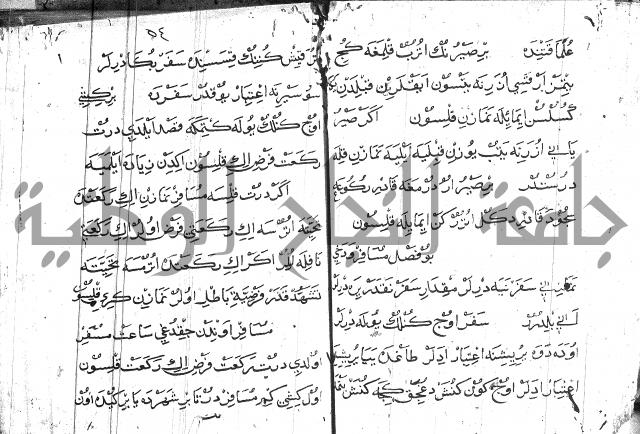 عبارات بالتركية