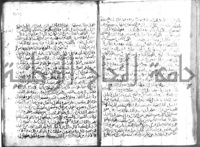 اسرار الصلاة واحوالها 