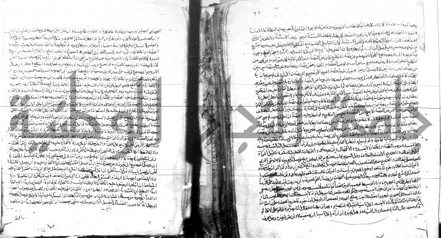 الفتاوى البزاري 