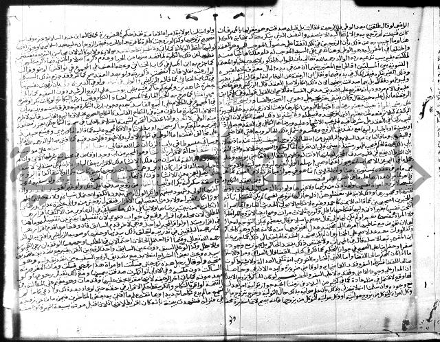 شرح المنهاج جزء 3 