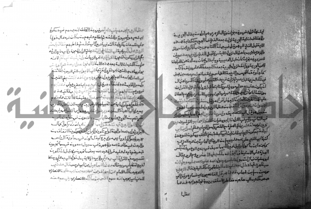 ارشاد الساري 7 