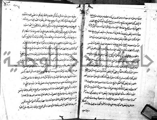 شرح منية المصلي للحلبي