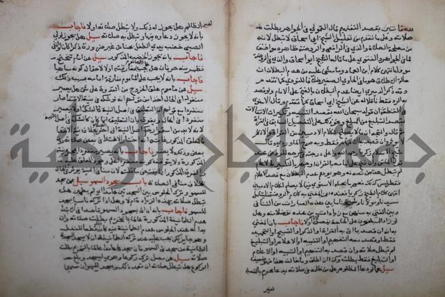 فتاوى لاحمد رمضان الأنشاصي