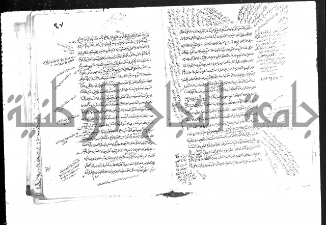 حل المواضيع المغلقة من وقاية الرواية في مسائل الهداية