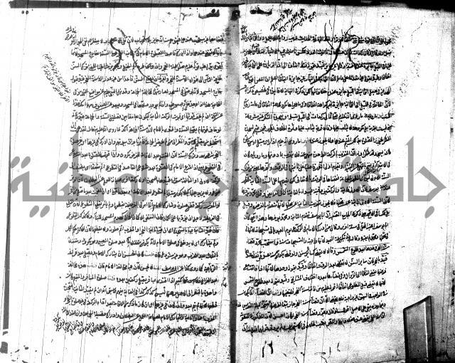 شرح مجمع البحرين لابن مالك