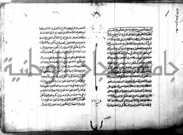 مختصر في المعاني والبيان