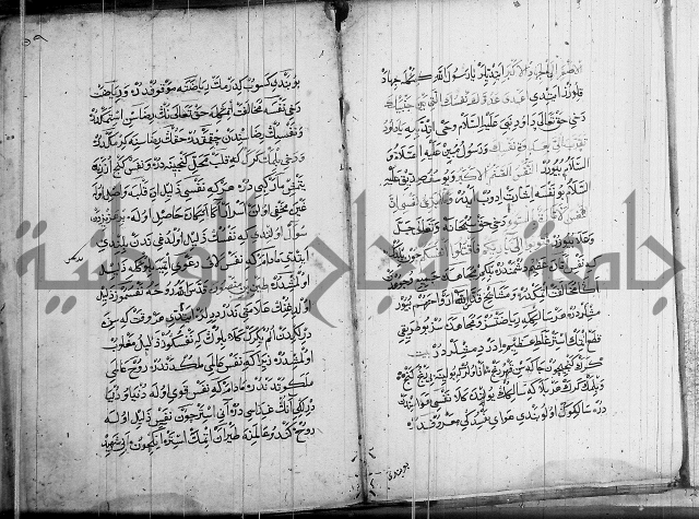 منية الابرار