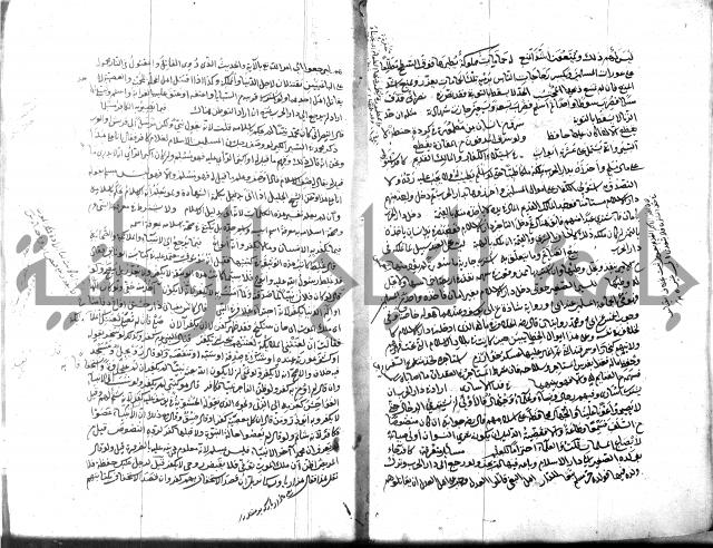 قنية المنبه 