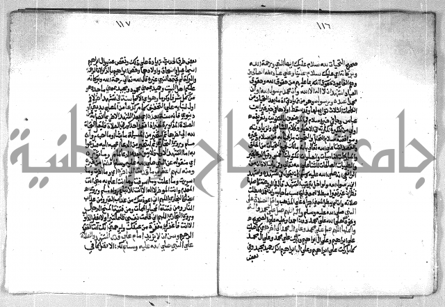 فتح الوهاب بشرح منهج الطلاب الجزء الاول