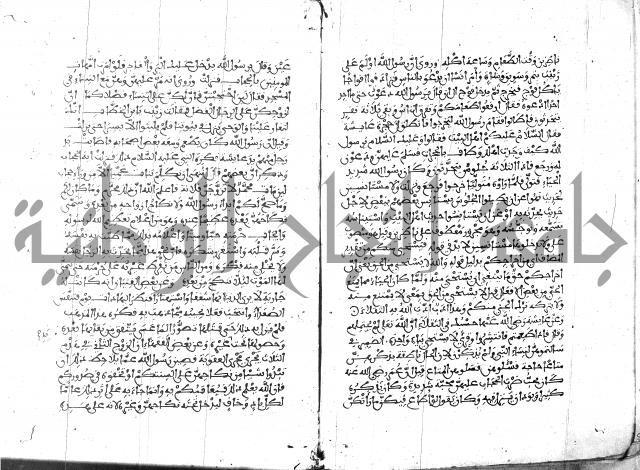 الكشاف جزء 5 