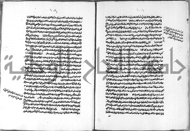 حاشية الشرقاوي على التحرير الشيخ عبد الله الشرقاوي ج 1