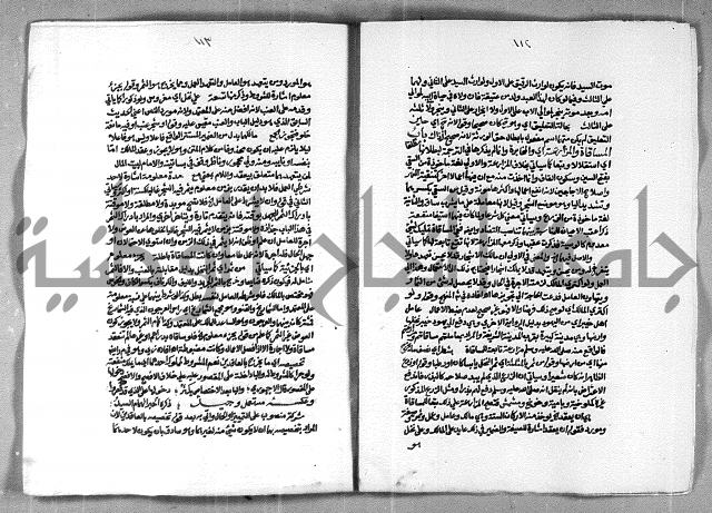 حاشية الشرقاوي على التحرير الشيخ عبد الله الشرقاوي ج 2