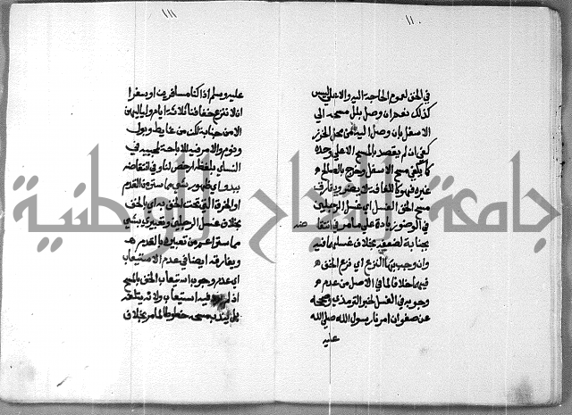 شرح على تحرير تنقيح اللباب 