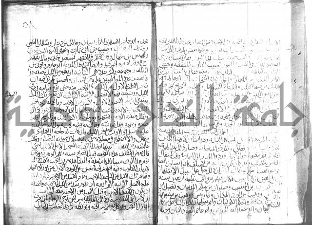 اسرار الصلاة واحوالها 