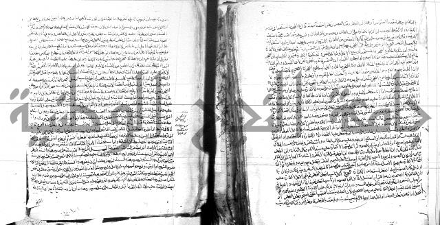 الفتاوى البزاري 