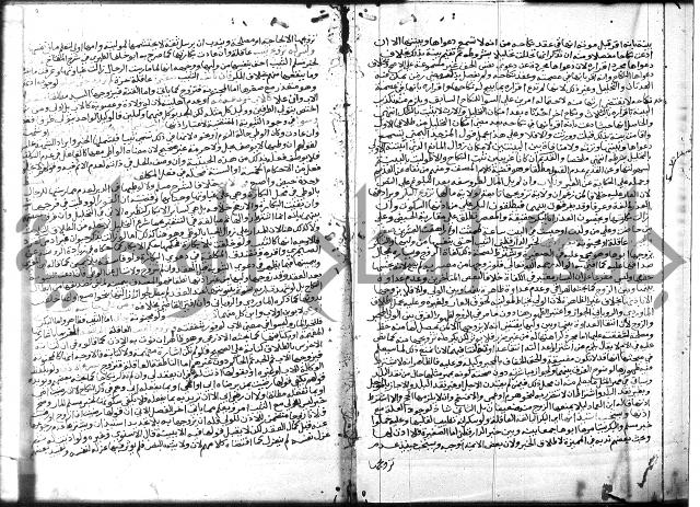 شرح المنهاج جزء 3 