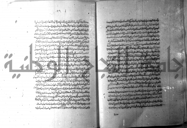 ارشاد الساري 10    