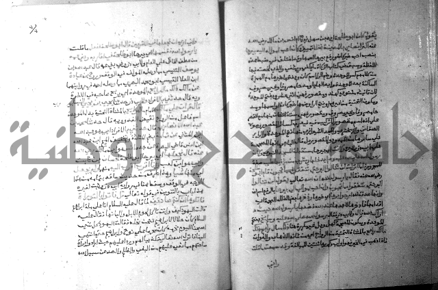 ارشاد الساري 7 