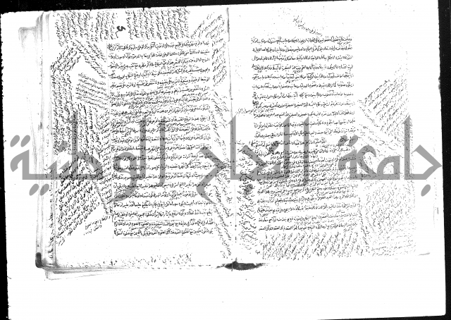 حل المواضيع المغلقة من وقاية الرواية في مسائل الهداية