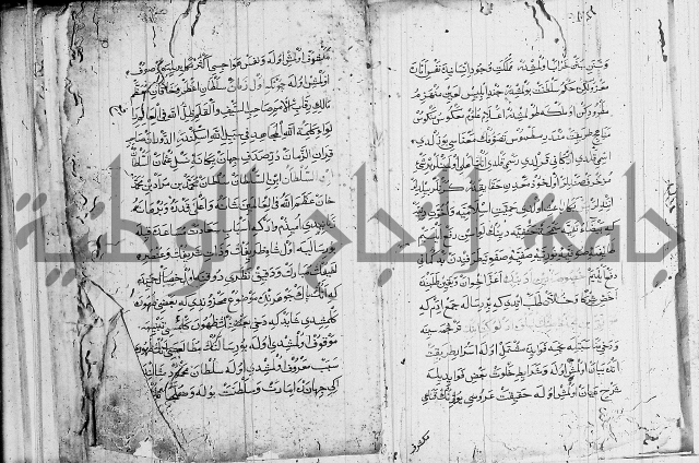 منية الابرار
