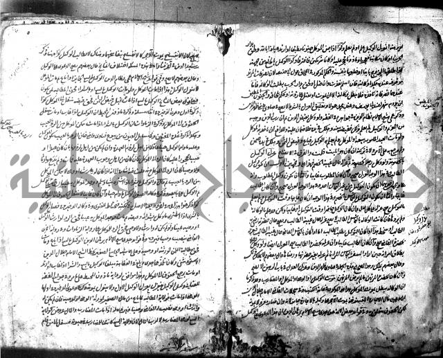 الفصول 