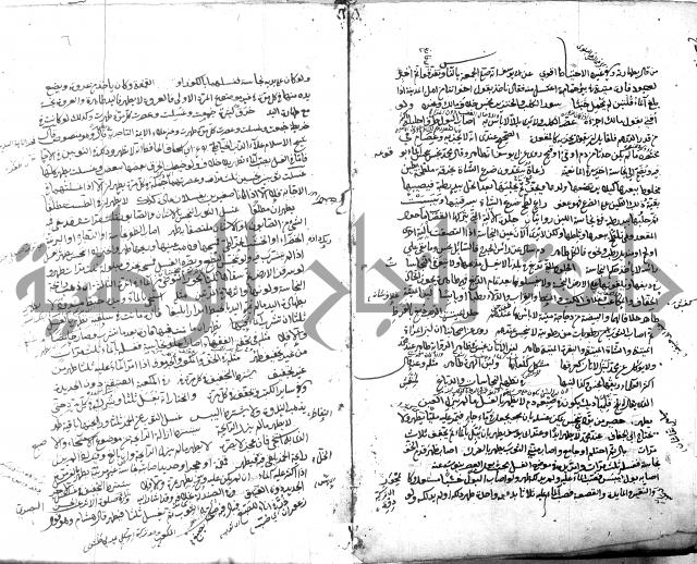 قنية المنبه 