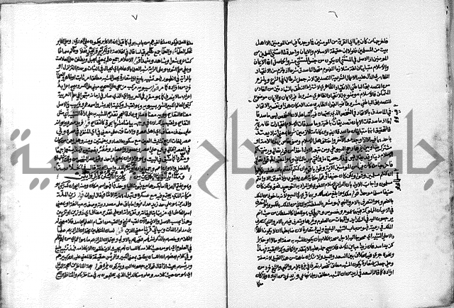 حاشية الشرقاوي على التحرير الشيخ عبد الله الشرقاوي ج 1