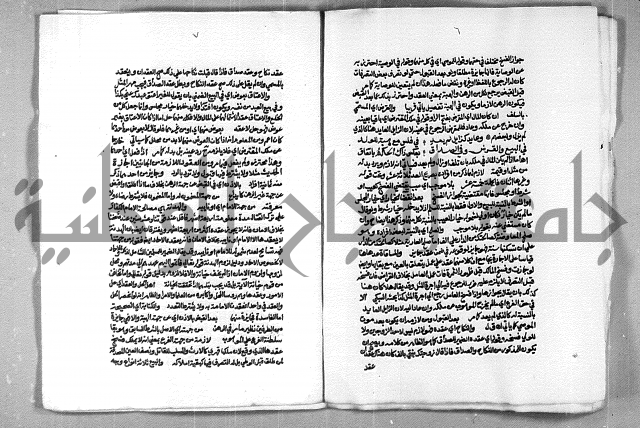 حاشية الشرقاوي على التحرير الشيخ عبد الله الشرقاوي ج 2