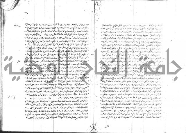 تفسير القران جزء 1