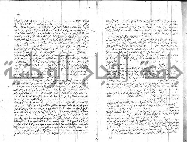 شرح الروض ج2